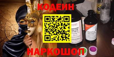 стаф Ликино-Дулёво
