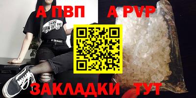 круглые Ливны
