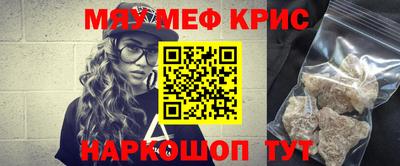 круглые Ливны