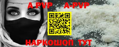стаф Ликино-Дулёво