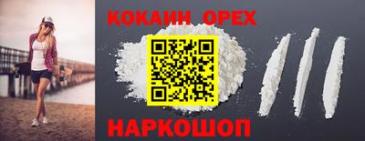 стаф Ликино-Дулёво