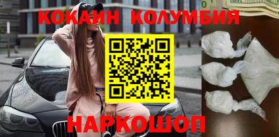 стаф Ликино-Дулёво