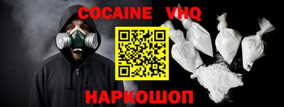 стаф Ликино-Дулёво