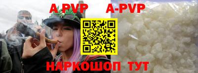 круглые Ливны