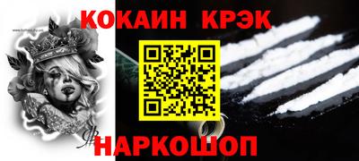 круглые Ливны