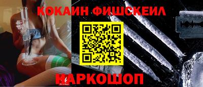 гашик Лесосибирск