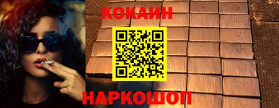 стаф Ликино-Дулёво