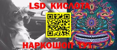 гашик Лесосибирск