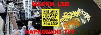 стаф Ликино-Дулёво