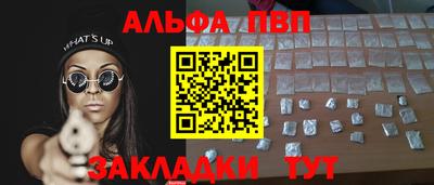 стаф Ликино-Дулёво