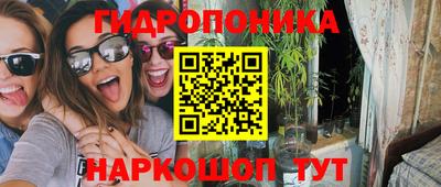 круглые Ливны