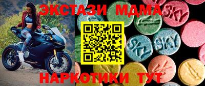 гашик Лесосибирск