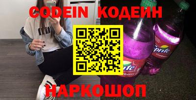 гашик Лесосибирск
