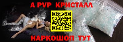 круглые Ливны