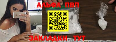 гашик Лесосибирск