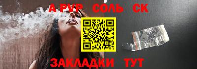 круглые Ливны