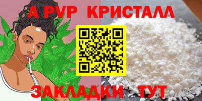 круглые Ливны