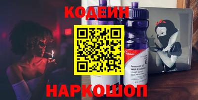 стаф Ликино-Дулёво