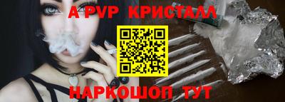 круглые Ливны