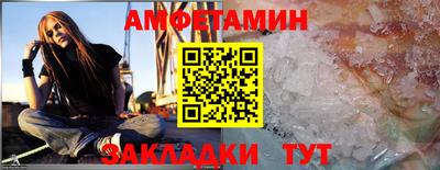 круглые Ливны