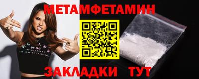 стаф Ликино-Дулёво
