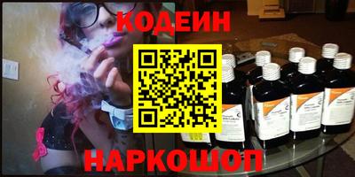 гашик Лесосибирск