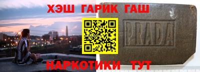 стаф Ликино-Дулёво