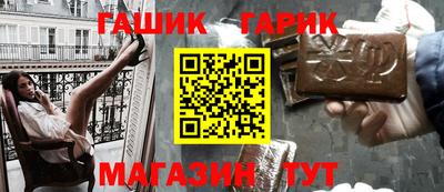 круглые Ливны