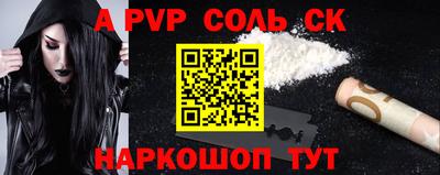 круглые Ливны