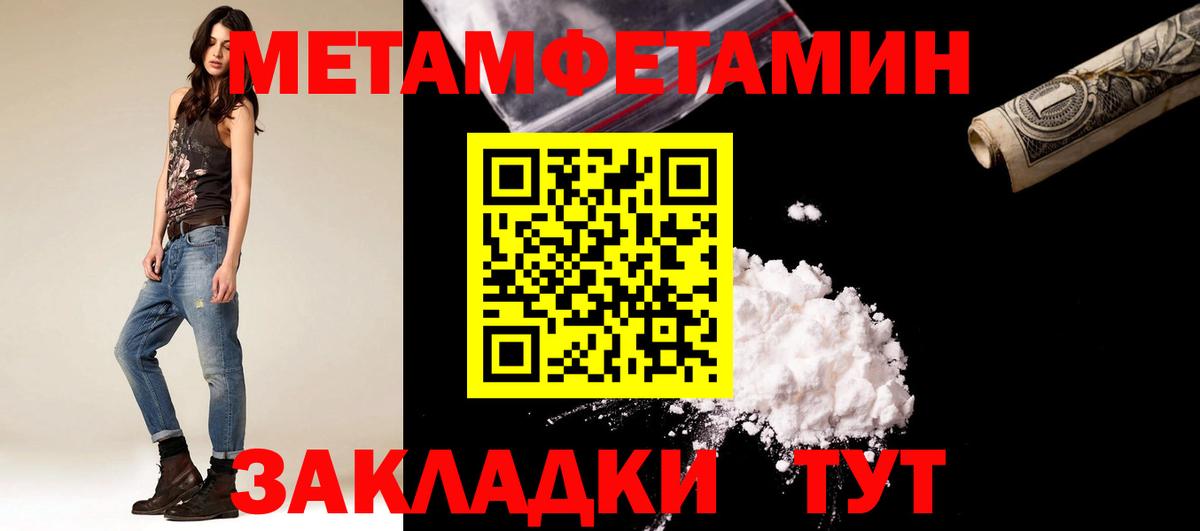 Метамфетамин Декстрометамфетамин 99.9% Сафоново