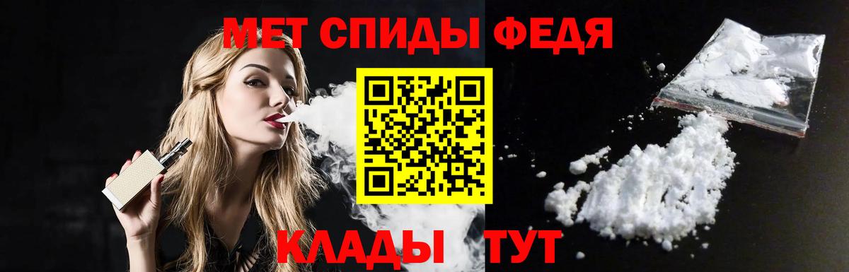 Метамфетамин кристалл  Вход с VPN  Сафоново  Метамфетамин кристалл 